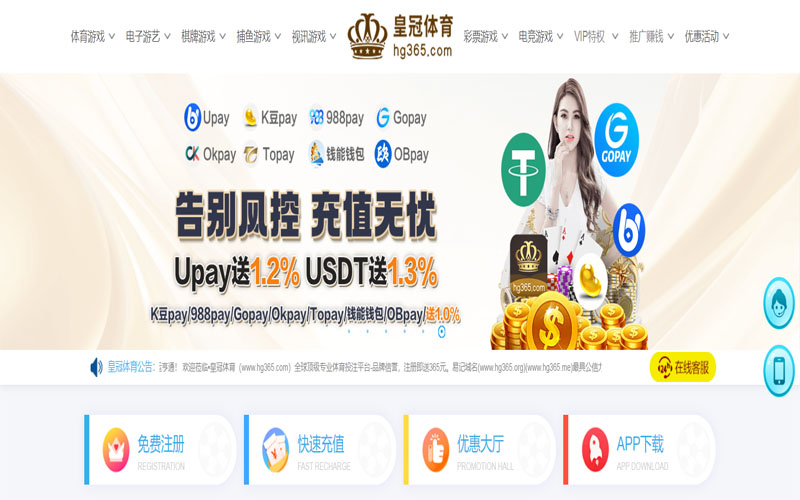 新利体育|官网注册下载体育的规则与条款讲解 – 新手须知