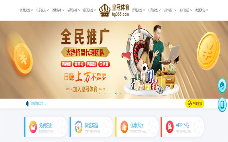 新利体育|官网注册下载体育注册账户和游戏下注使用权