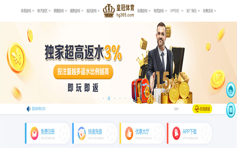 新利体育|官网注册下载的在线体育博彩APP供应商
